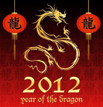 2012 anne du dragon